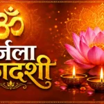 Nirjala Ekadashi devotional banner featuring a glowing golden Om symbol, elegant Hindi text, a pink lotus flower, three illuminated diya lamps, intricate golden mandala patterns, and an ornate decorative border on a saffron-orange background.